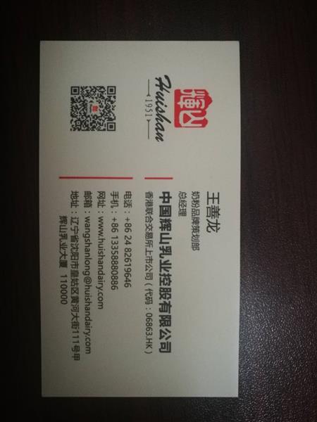 备注：关于名片