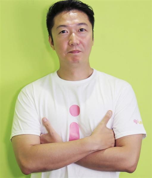 周子毅