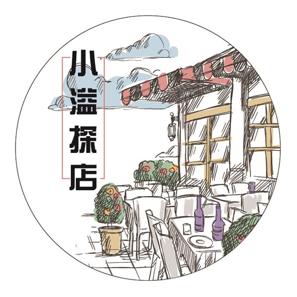 李伟溢