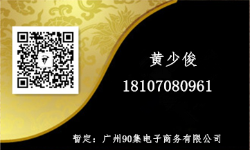 4位在校生