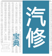 曹斐