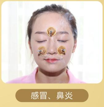 香艾贴