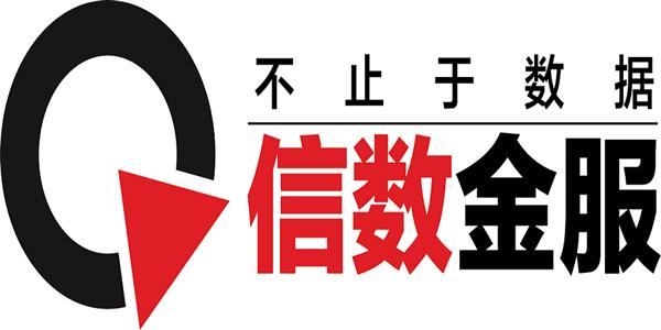 信数金服