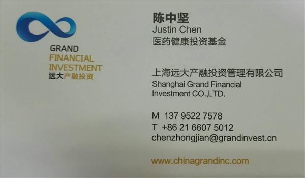 陈中坚