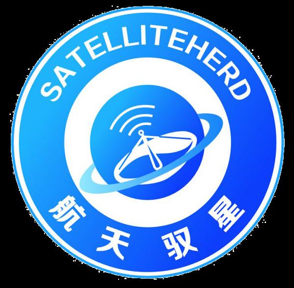 航天驭星