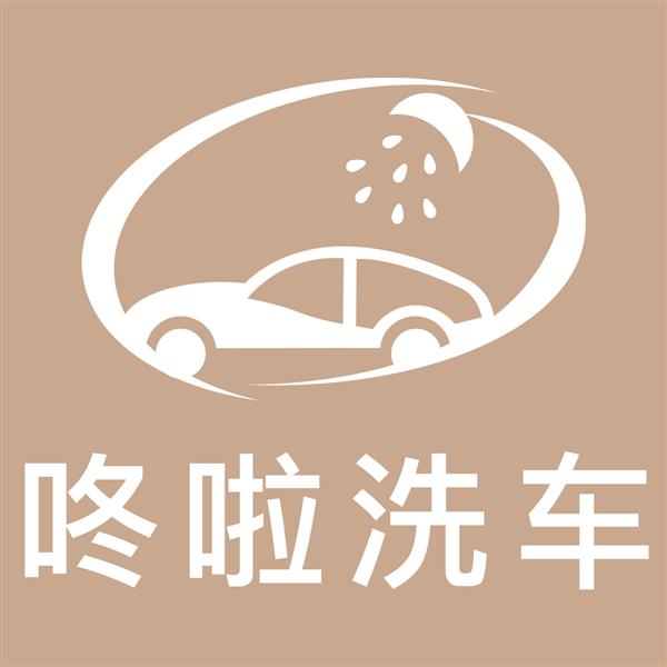 创造美好生活