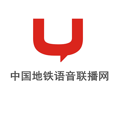 中国地铁语音媒体联播网 LOGO