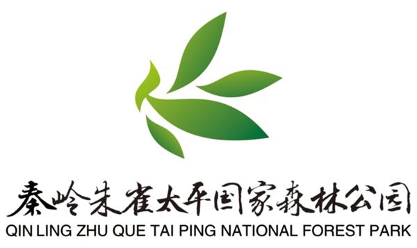 西安秦岭朱雀太平旅游发展有限公司