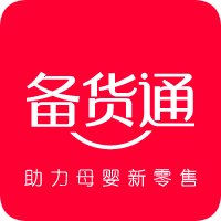 备货通网络科技