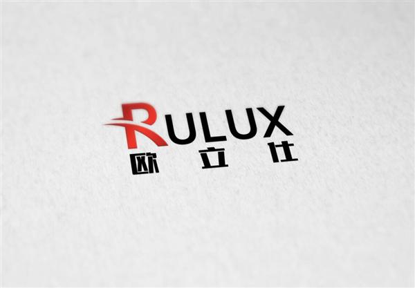 王震