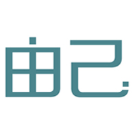 由己 LOGO