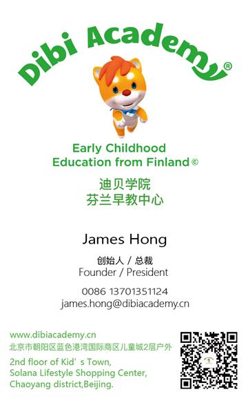 James Hong