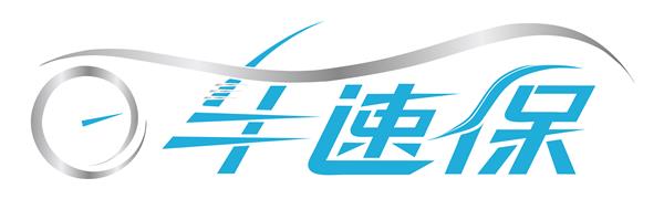 车速保 LOGO