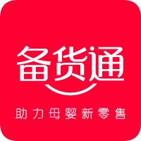 备货通母婴新零售服务平台 LOGO
