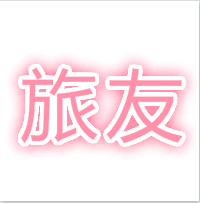 新市旅游社交商业计划 LOGO
