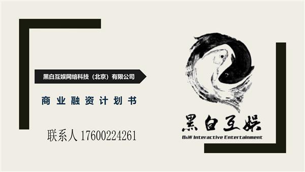 【VS命运竞技场】手游 LOGO