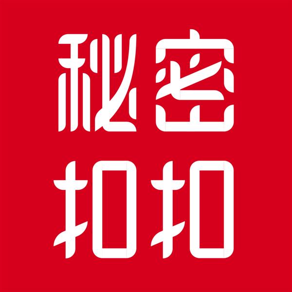 秘密扣扣APP LOGO