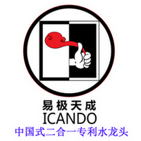 易极天成