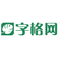 字格网 LOGO