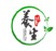 十里香养生锅 LOGO