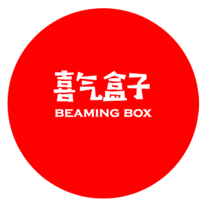 喜气盒子 beamingbox LOGO