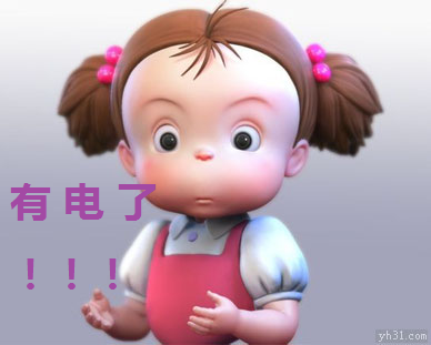 林哥