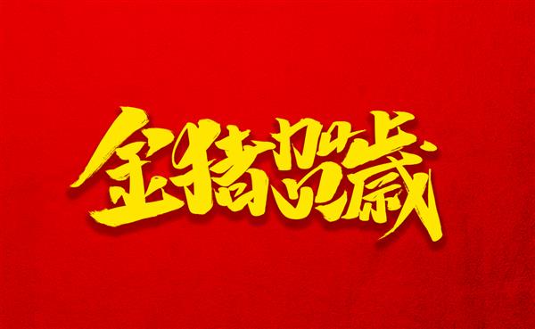 工业产业互联 LOGO