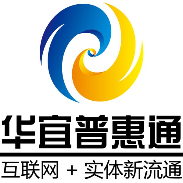华宜普惠通 LOGO