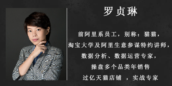 罗贞琳