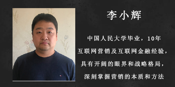 李小辉
