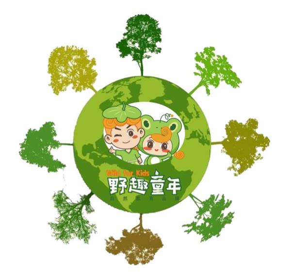 野趣童年 LOGO