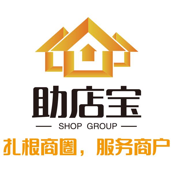 助店宝 LOGO