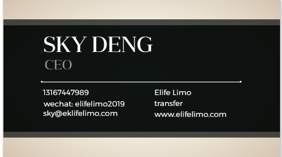SKY DENG