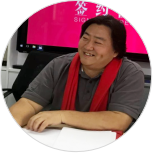 张欣