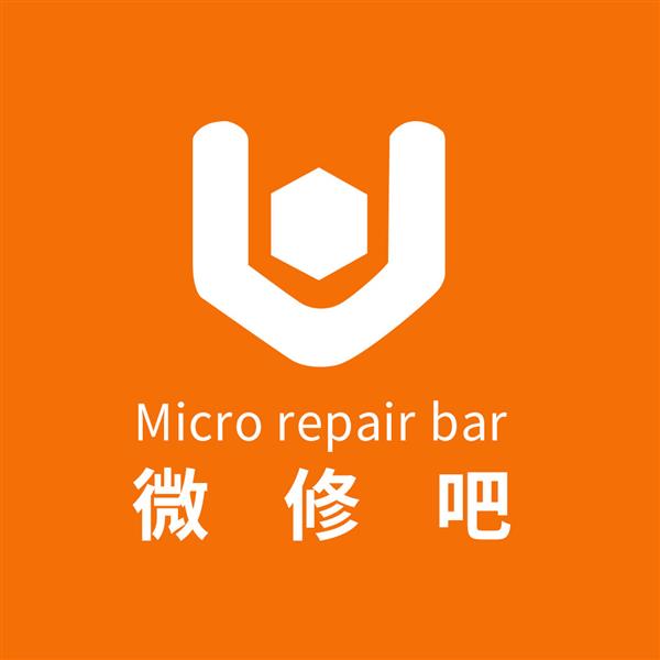 山西微修