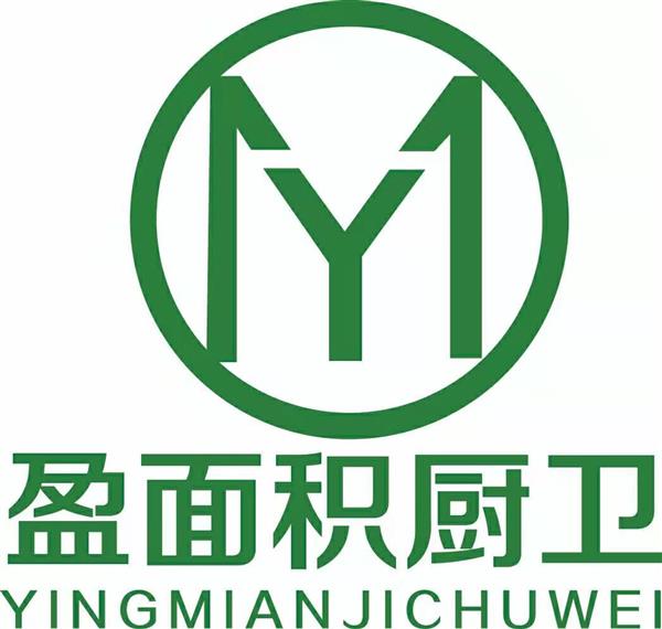 盈面积厨卫项目