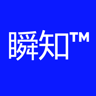 瞬知AI营销解决方案
