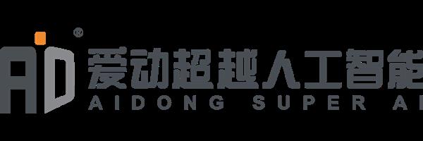 爱动超越人工智能科技（北京）有限责任公司_LOGO