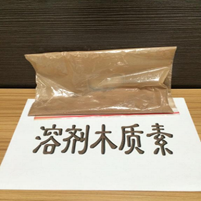 溶剂木质素