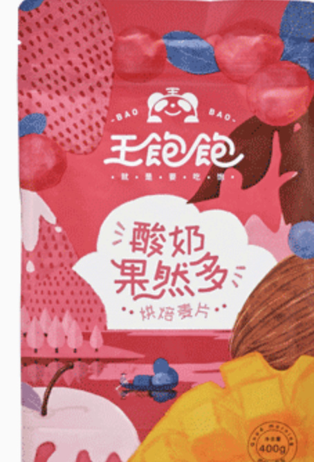 王饱饱酸奶果然多 LOGO