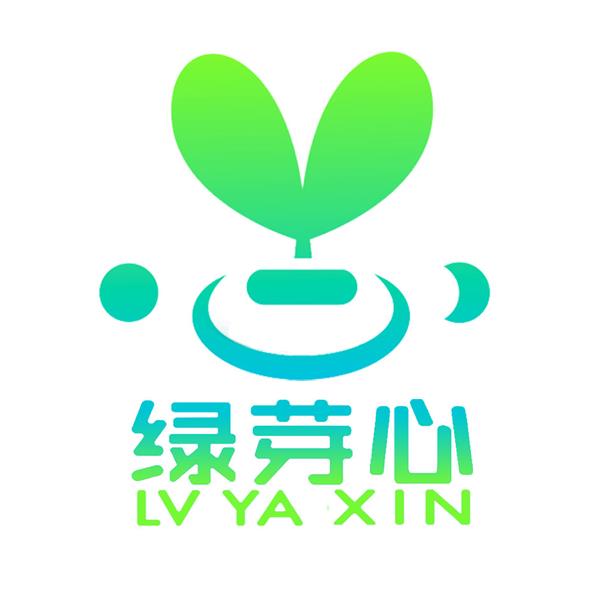 绿芽心 LOGO