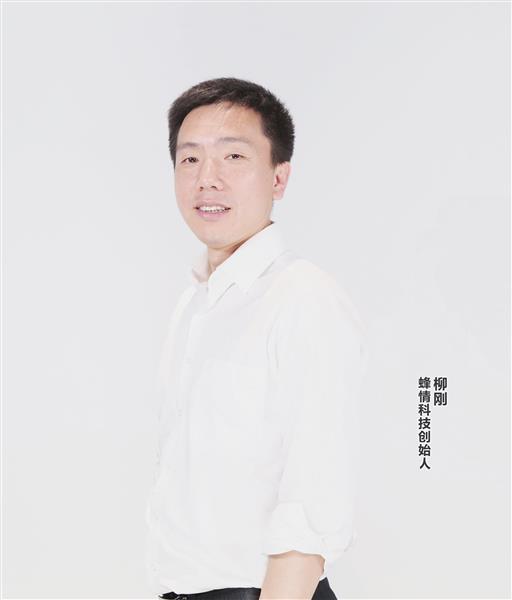 柳刚