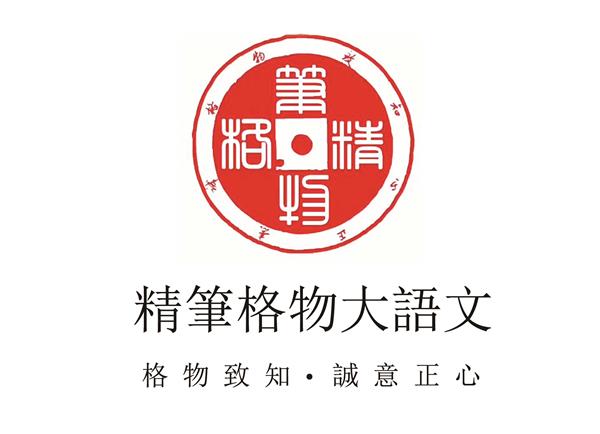 梁永安