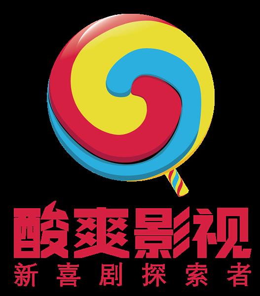酸爽影视