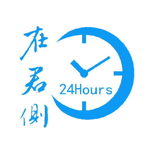 “在君侧”足疗推拿养生平台 LOGO