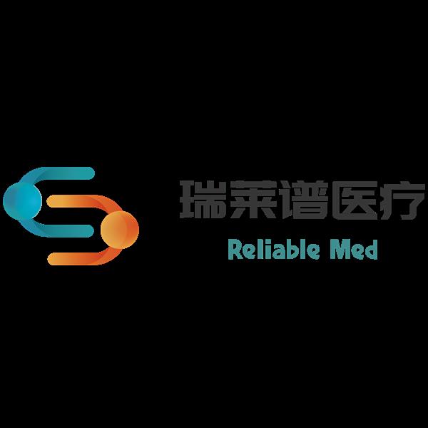 瑞莱谱（杭州）医疗科技有限公司