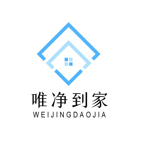 唯净到家