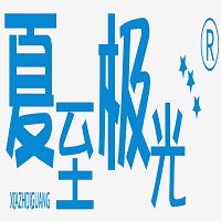 夏至极光 LOGO