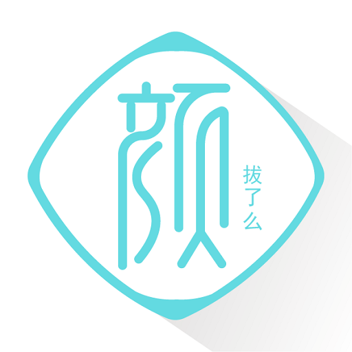 颜站APP LOGO