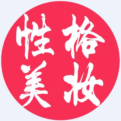 性格美妆在线教育 LOGO